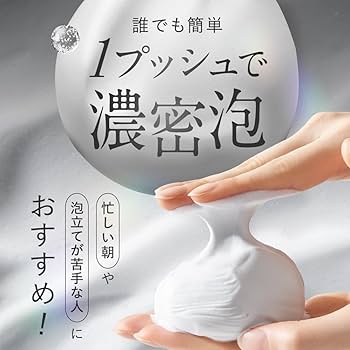 Amazon | SHIRORU (シロル) クリスタルホイップ ブラック『炭